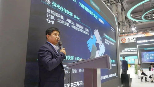 自然交互,溫情服務 海信發布智能硬件戰略