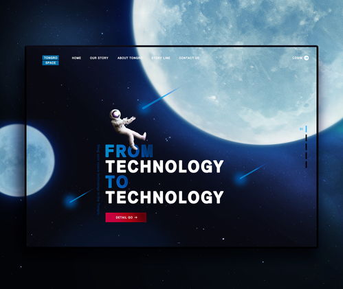 探索前沿網(wǎng)絡(luò)科技 酷站UI設(shè)計(jì)如何重塑用戶體驗(yàn)